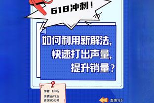 稳定输出！凯尔登替补15中7拿到19分9篮板 正负值+5